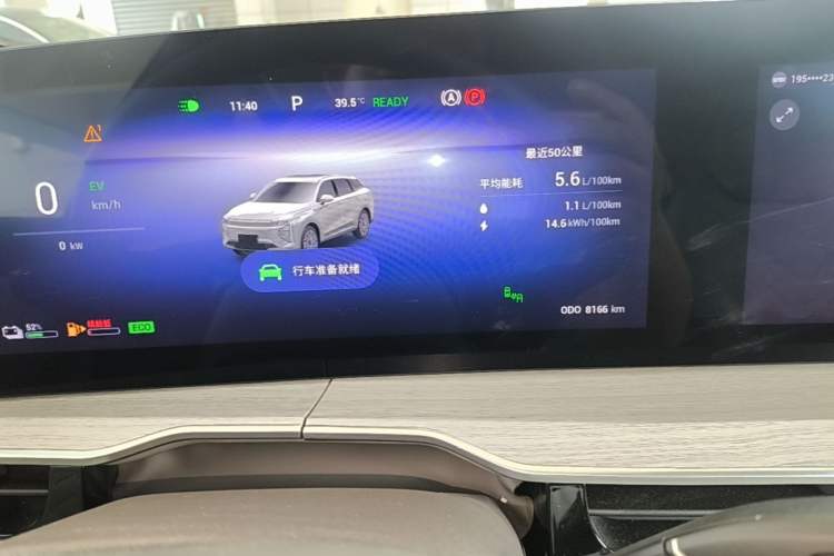 Used EXEED Stellar C-DM 2025 200 with Ultra-Long Range Pro All-Wheel Drive Instrument Cluster