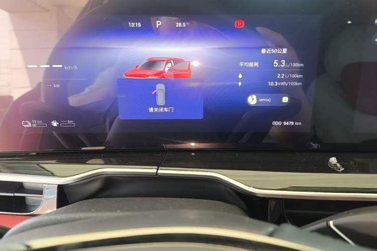 Used EXEED Stellar C-DM 2025 100 Long-Range Pro Two-Wheel Drive Instrument Cluster