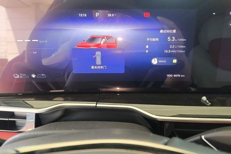 Used EXEED Stellar C-DM 2025 100 Long-Range Pro Two-Wheel Drive Instrument Cluster