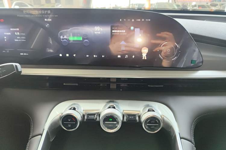 Used EXEED Stellar C-DM 2025 100 Long-Range Plus Two-Wheel Drive Audio And AC Panel