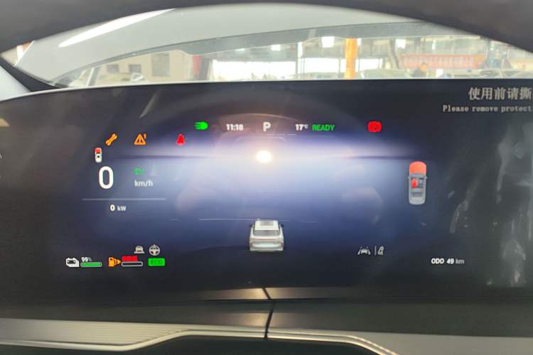 Used EXEED Stellar C-DM 2025 100 Long-Range Plus Two-Wheel Drive Instrument Cluster