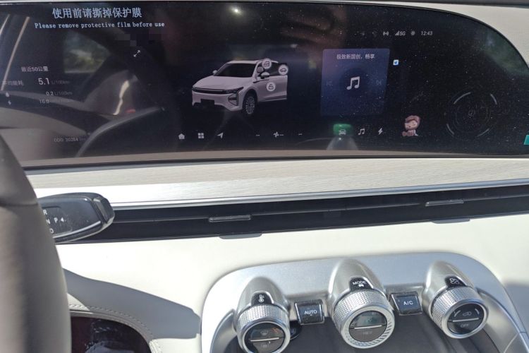 Used EXEED Stellar C-DM 2026 Global Edition 200 Ultra-Long Range Four-Wheel Drive Audio And AC Panel