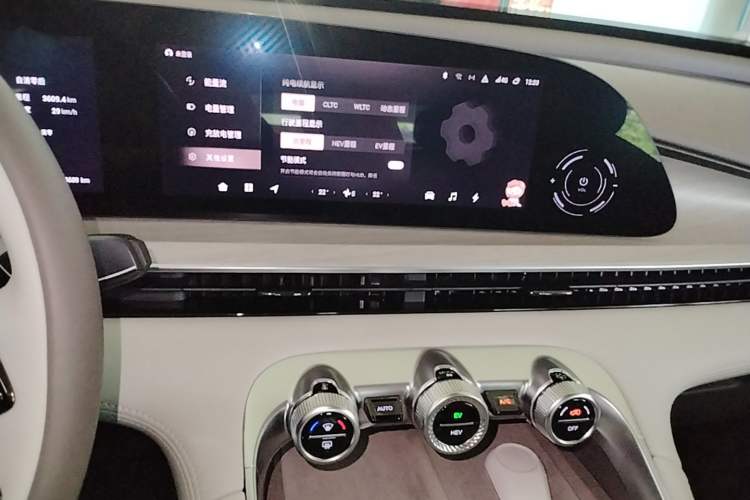 Used EXEED Stellar C-DM 2026 Global Edition 120 Long-Range Two-Wheel Drive Audio And AC Panel