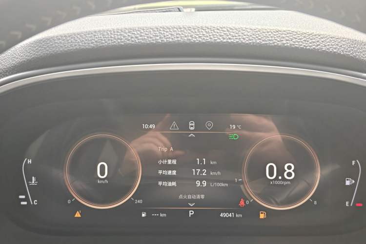 Used EXEED TX 2020 1.6T Two-Wheel Drive Star Edition Odometer Close Up