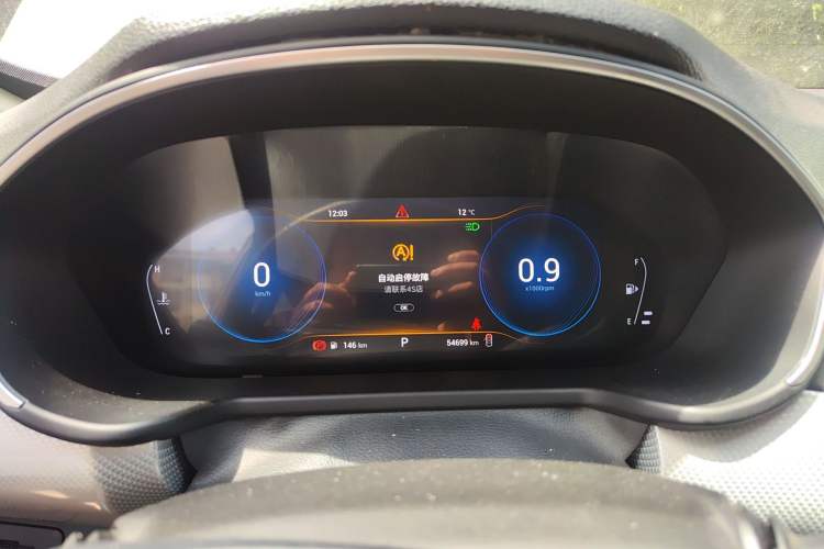 Used EXEED TX 2020 1.6T Two-Wheel Drive Star Edition Instrument Cluster