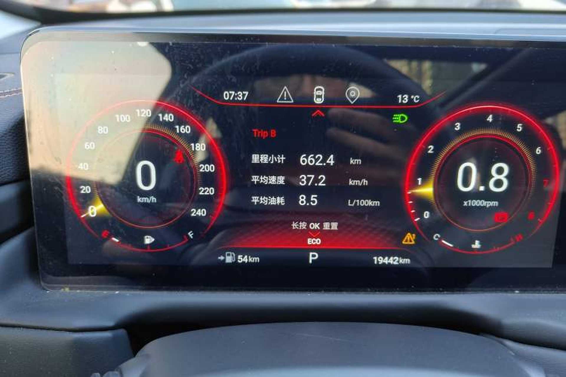 Used EXEED TX 2021 Super All-Wheel Drive Version 1.6T Four-Wheel Drive Super Power No. 2 Exterior 9