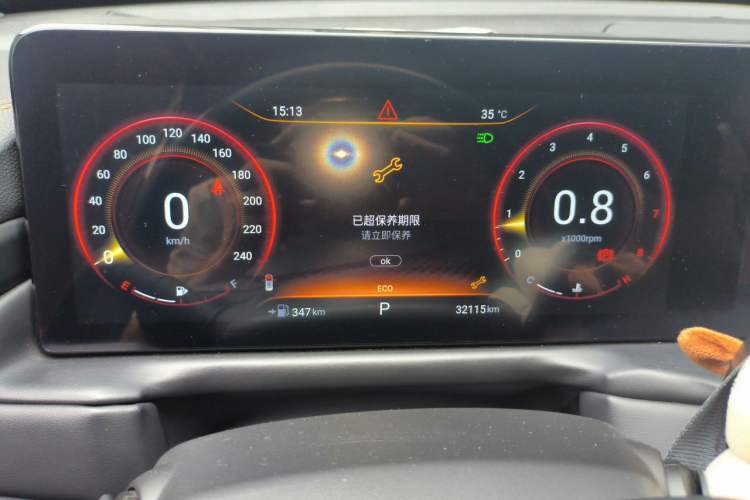 Used EXEED TX 2021 Super All-Wheel Drive Version 1.6T Four-Wheel Drive Super Power No. 2 Instrument Cluster
