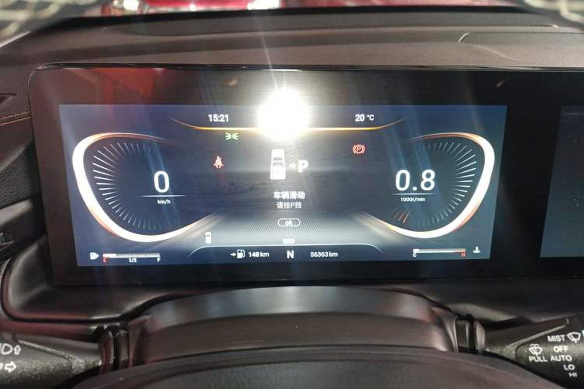 Used EXEED TX 2021 Super All-Wheel Drive Version 1.6T Four-Wheel Drive Super Power No. 2 Instrument Cluster