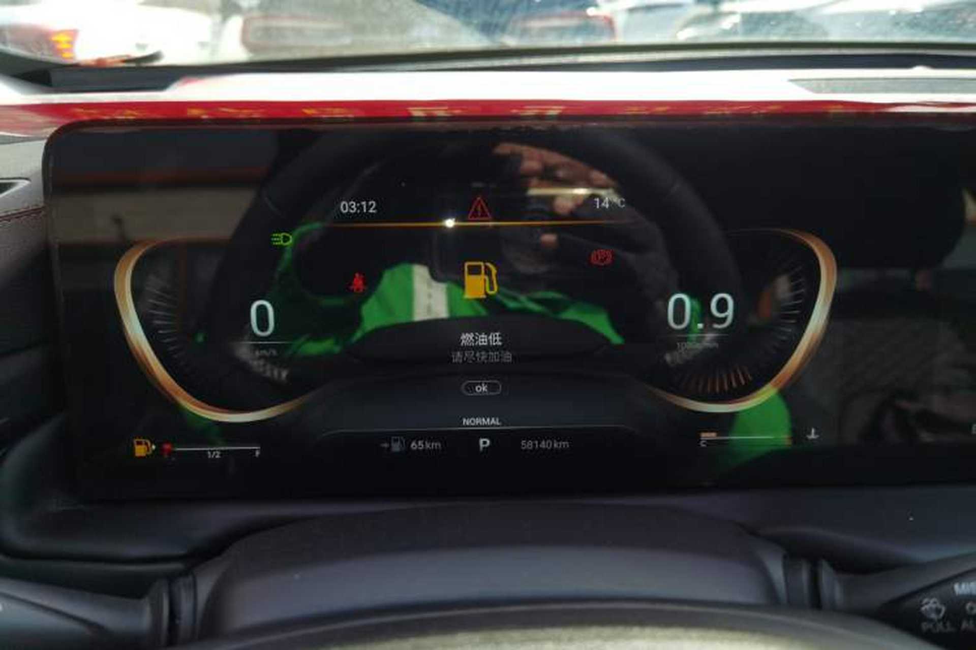 Used EXEED TX 2021 Super All-Wheel Drive Version 1.6T Four-Wheel Drive Super Power No. 2 Instrument Cluster