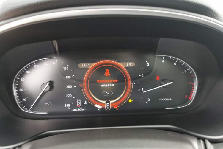 Used EXEED TX 2021 Classic Edition 1.6T Four-Wheel Drive Star Enjoy Version Instrument Cluster