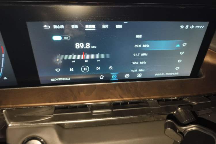 Used EXEED Zhuifeng 2020 Chasing the Waves Edition 1.5T CVT Xingrui Version Audio And AC Panel