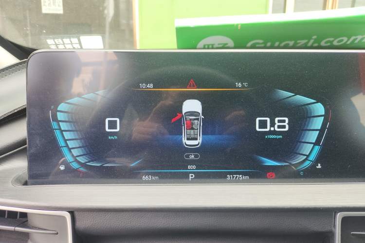 Used EXEED Zhuifeng 2022 Chasing the Waves Edition 1.5T CVT Good Things Peanut Edition Instrument Cluster