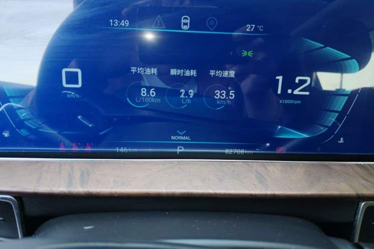 Used EXEED Zhuifeng 2019 1.6T DCT StarRui Edition Instrument Cluster