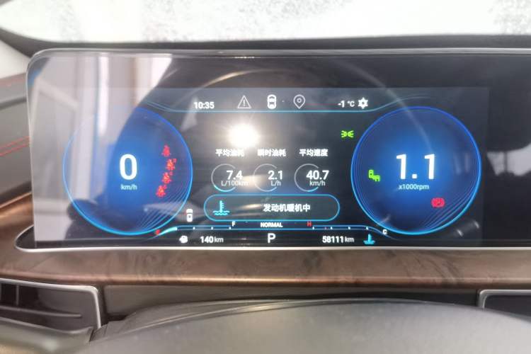 Used EXEED Zhuifeng 2019 1.6T DCT StarRui Edition Instrument Cluster