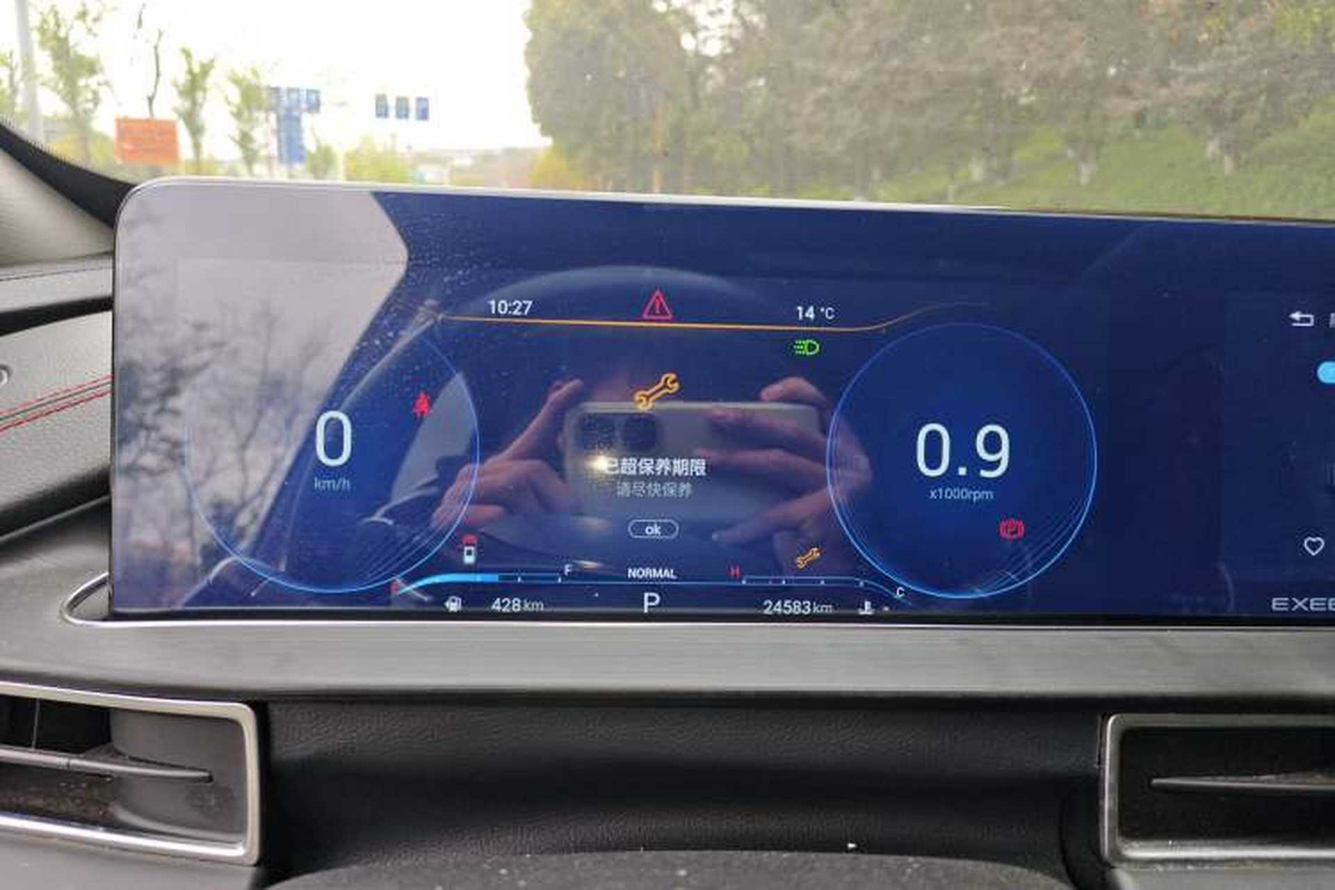 Used EXEED Zhuifeng 2019 1.6T DCT Starry Edition Instrument Cluster