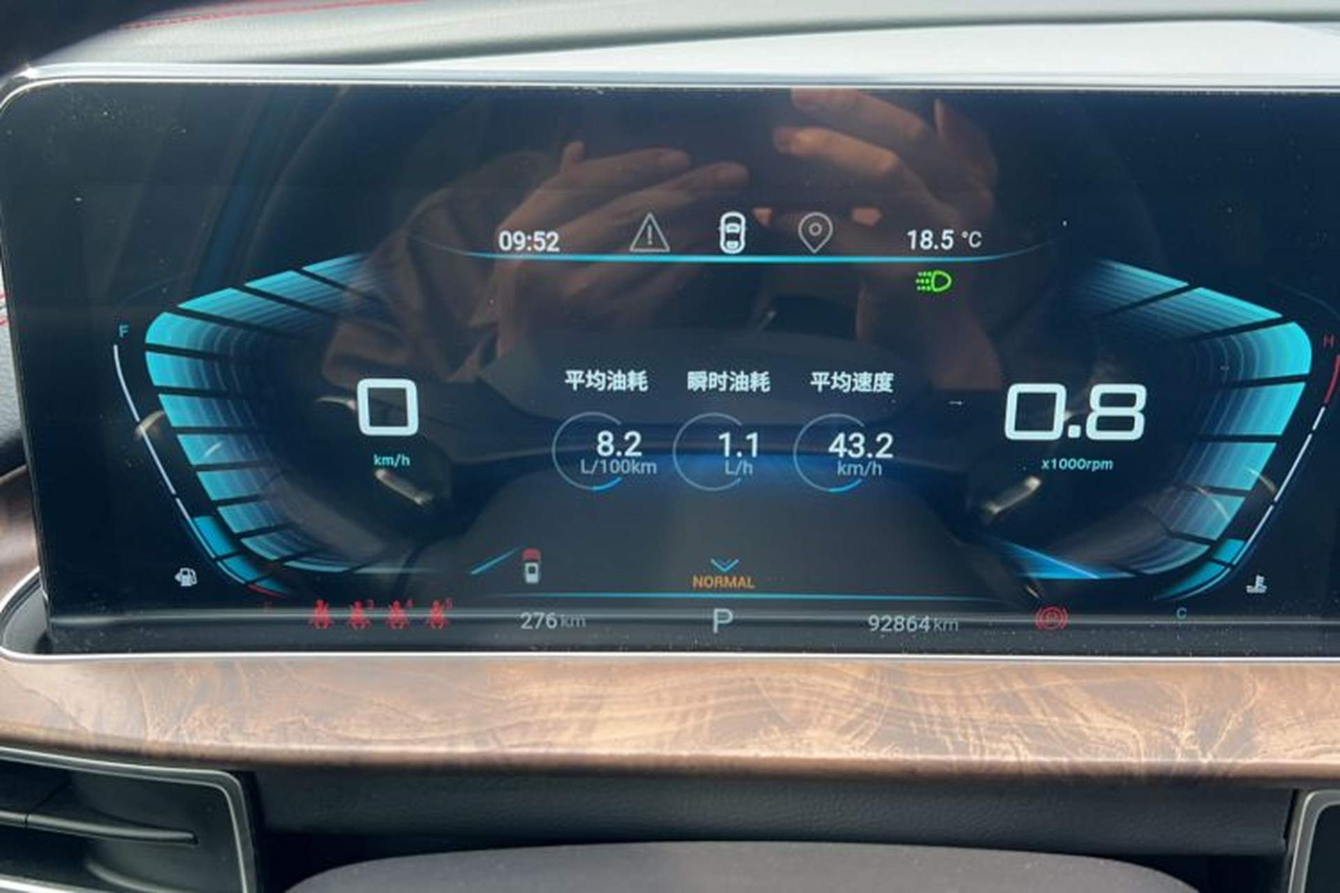 Used EXEED Zhuifeng 2019 1.6T DCT StarRui Edition Instrument Cluster