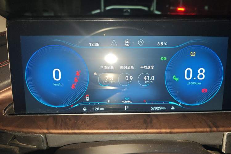 Used EXEED Zhuifeng 2019 1.6T DCT StarRui Edition Instrument Cluster