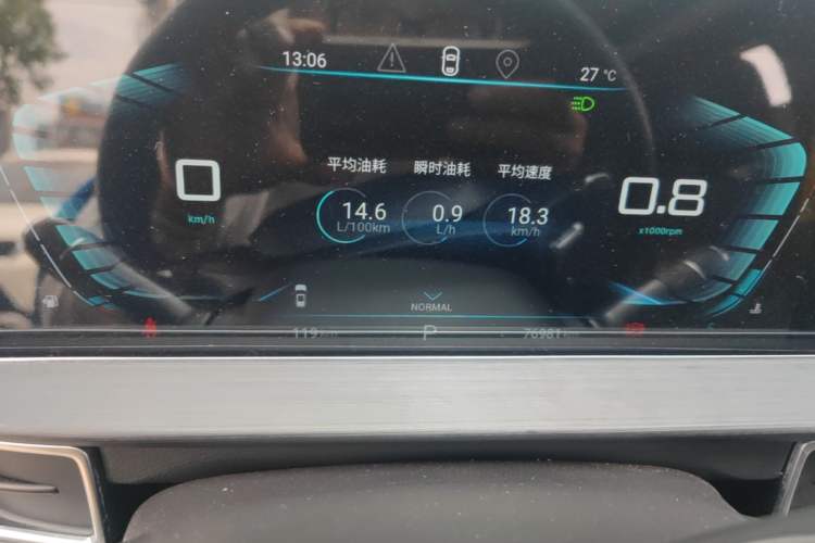 Used EXEED Zhuifeng 2019 1.6T DCT Starry Edition Instrument Cluster