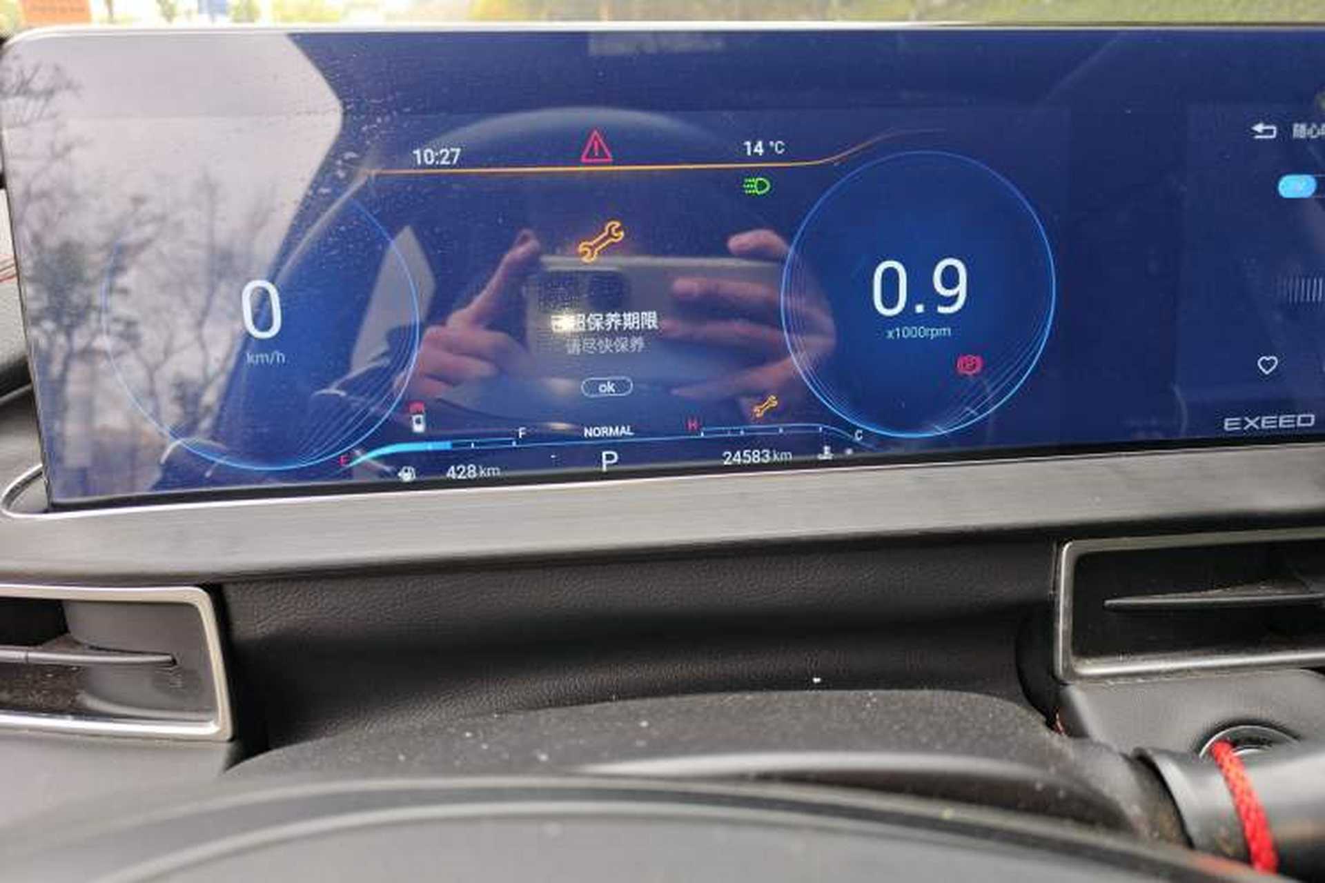 Used EXEED Zhuifeng 2019 1.6T DCT Starry Edition Odometer Close Up
