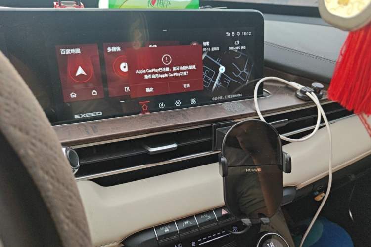 Used EXEED Zhuifeng 2019 1.6T DCT Star Prestige Edition Audio And AC Panel