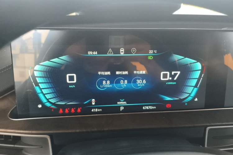 Used EXEED Zhuifeng 2019 1.6T DCT StarRui Edition Instrument Cluster