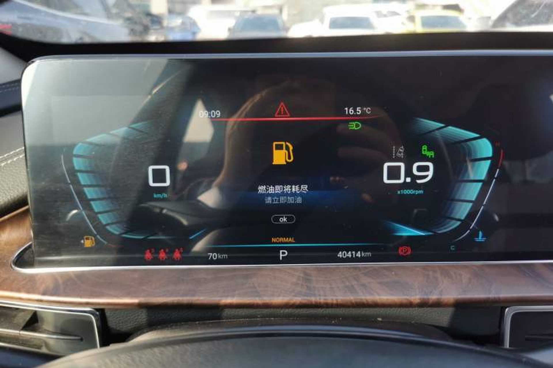 Used EXEED Zhuifeng 2019 1.6T DCT Star Prestige Edition Instrument Cluster