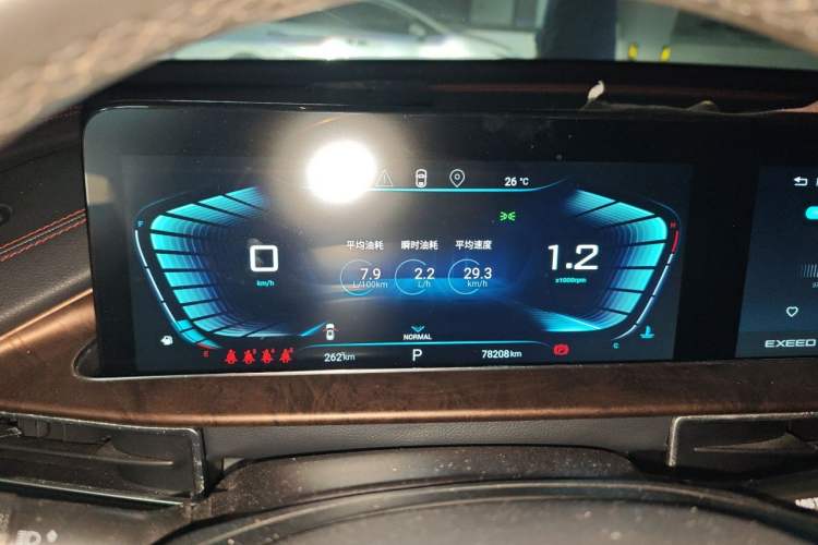 Used EXEED Zhuifeng 2019 1.6T DCT StarRui Edition Instrument Cluster