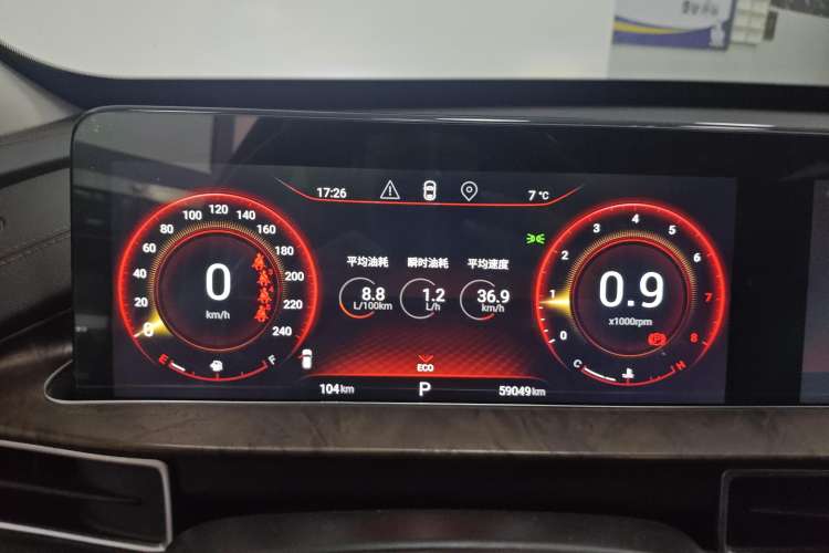 Used EXEED Zhuifeng 2020 Chasing the Waves Edition 1.5T CVT Xingrui Version Instrument Cluster