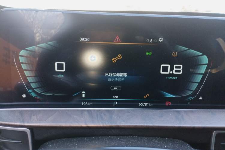 Used EXEED Zhuifeng 2020 Chasing the Waves Edition 1.5T CVT Starry Edition Instrument Cluster