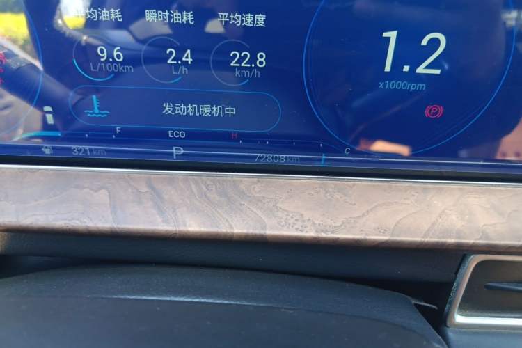 Used EXEED Zhuifeng 2020 Chasing the Waves Edition 1.5T CVT Xingrui Version Odometer Close Up