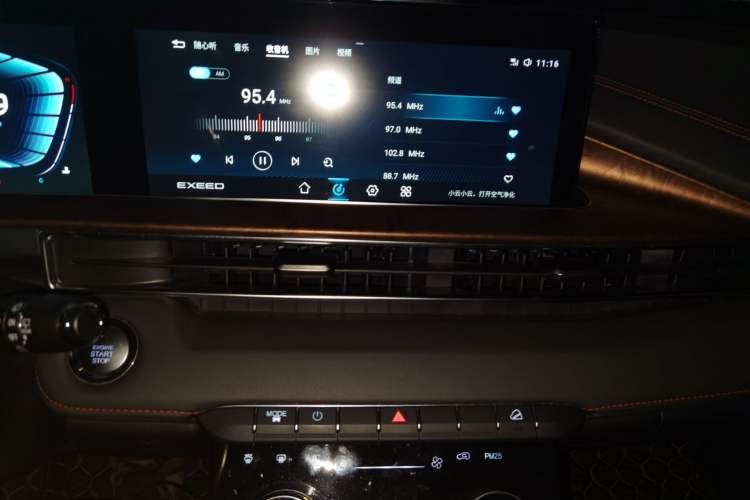 Used EXEED Zhuifeng 2020 Chasing the Waves Edition 1.5T CVT Xingrui Version Audio And AC Panel