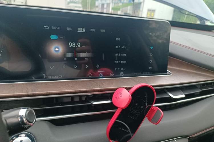 Used EXEED Zhuifeng 2020 Chasing the Waves Edition 1.5T CVT Xingrui Version Audio And AC Panel