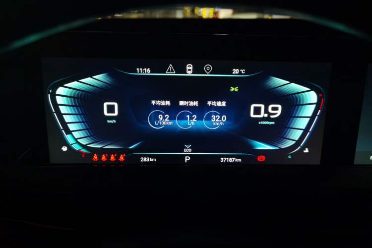 Used EXEED Zhuifeng 2020 Chasing the Waves Edition 1.5T CVT Xingrui Version Instrument Cluster