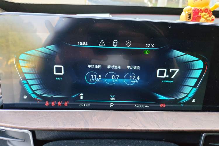 Used EXEED Zhuifeng 2020 Chasing the Waves Edition 1.5T CVT Xingrui Version Instrument Cluster