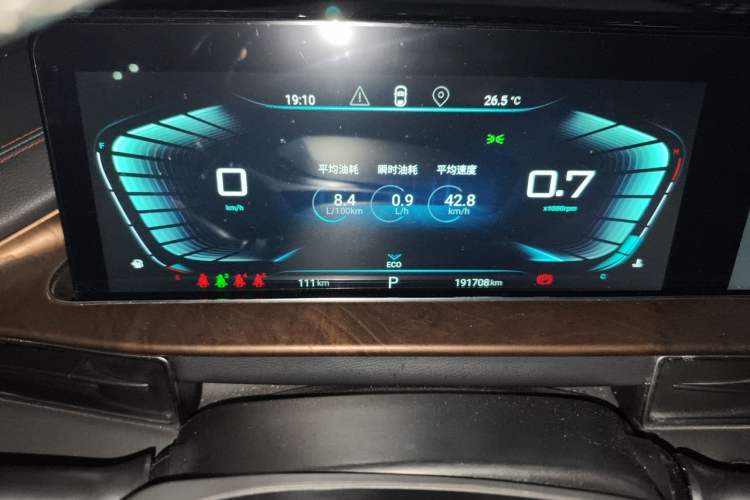 Used EXEED Zhuifeng 2020 Chasing the Waves Edition 1.5T CVT Xingrui Version Instrument Cluster
