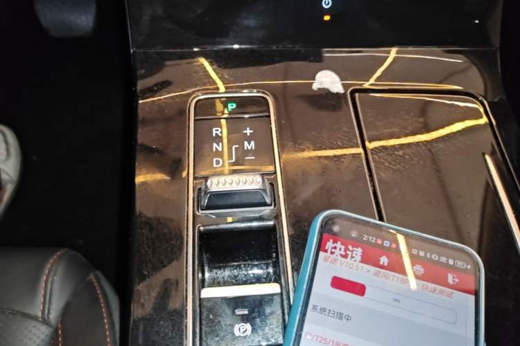Used EXEED Zhuifeng 2020 Chasing the Waves Edition 1.5T CVT Xingrui Version Gear Lever