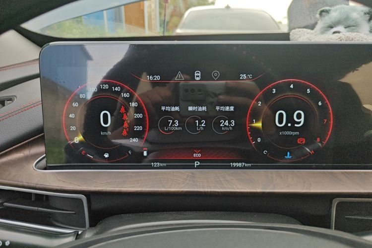Used EXEED Zhuifeng 2020 Chasing the Waves Edition 1.5T CVT Xingrui Version Instrument Cluster