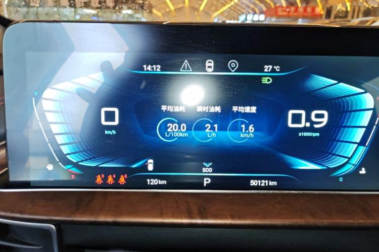 Used EXEED Zhuifeng 2020 Chasing the Waves Edition 1.5T CVT Xingrui Version Instrument Cluster