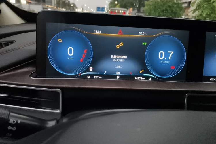 Used EXEED Zhuifeng 2020 Chasing the Waves Edition 1.5T CVT Xingrui Version Instrument Cluster