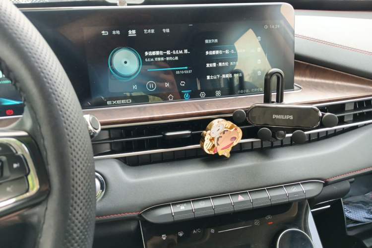 Used EXEED Zhuifeng 2020 Chasing the Waves Edition 1.5T CVT Starry Edition Audio And AC Panel