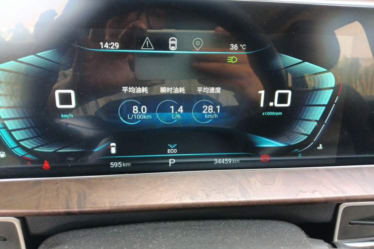 Used EXEED Zhuifeng 2020 Chasing the Waves Edition 1.5T CVT Starry Edition Instrument Cluster