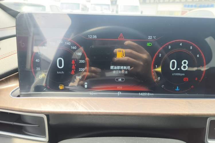 Used EXEED Zhuifeng 2020 Chasing the Waves Edition 1.5T CVT Xingrui Version Instrument Cluster