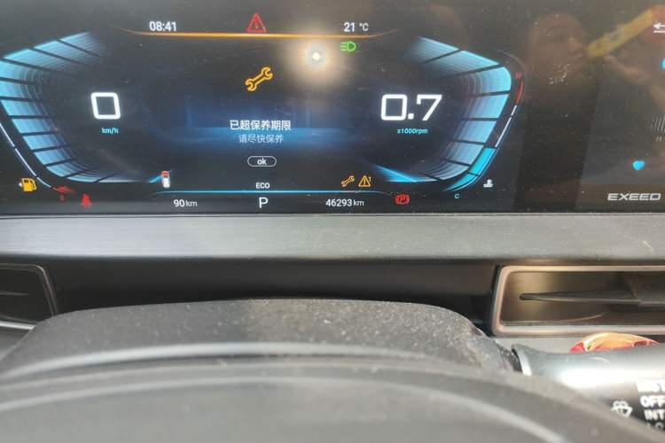 Used EXEED Zhuifeng 2020 Chasing the Waves Edition 1.5T CVT Starry Edition Odometer Close Up