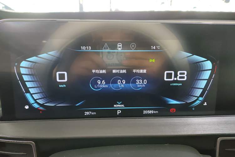 Used EXEED Zhuifeng 2021 1.6T DCT Verso Edition Instrument Cluster