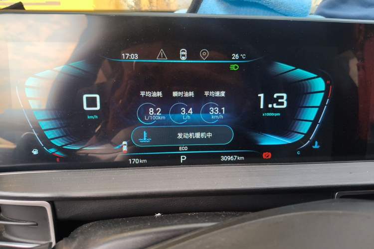 Used EXEED Zhuifeng 2022 Chasing the Waves Edition 1.5T CVT Wind-Chasing Edition Instrument Cluster