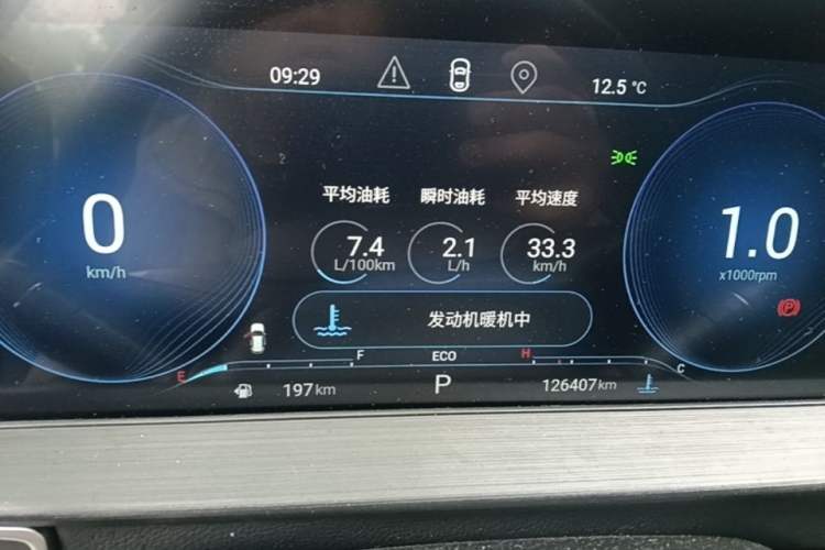 Used EXEED Zhuifeng 2022 Chasing the Waves Edition 1.5T CVT Wind-Chasing Edition Instrument Cluster