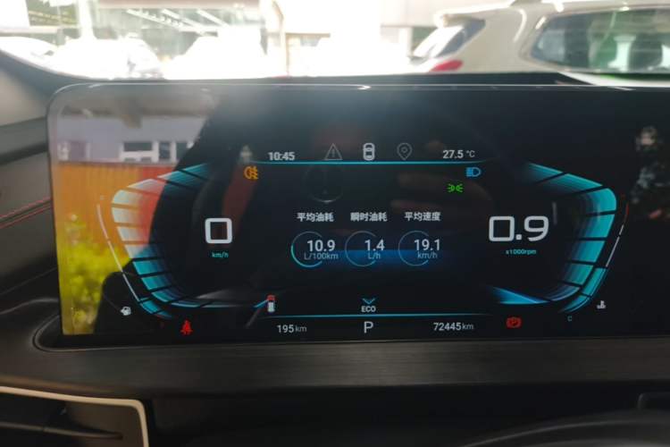 Used EXEED Zhuifeng 2022 Chasing the Waves Edition 1.5T CVT Rising Wind Version Instrument Cluster
