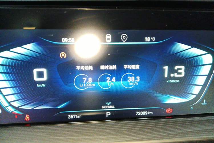 Used EXEED Zhuifeng 2022 Versailles 1.6T DCT "Chasing the Wind" Edition Instrument Cluster