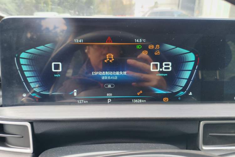 Used EXEED Zhuifeng 2022 Chasing the Waves Edition 1.5T CVT Wind-Chasing Edition Instrument Cluster