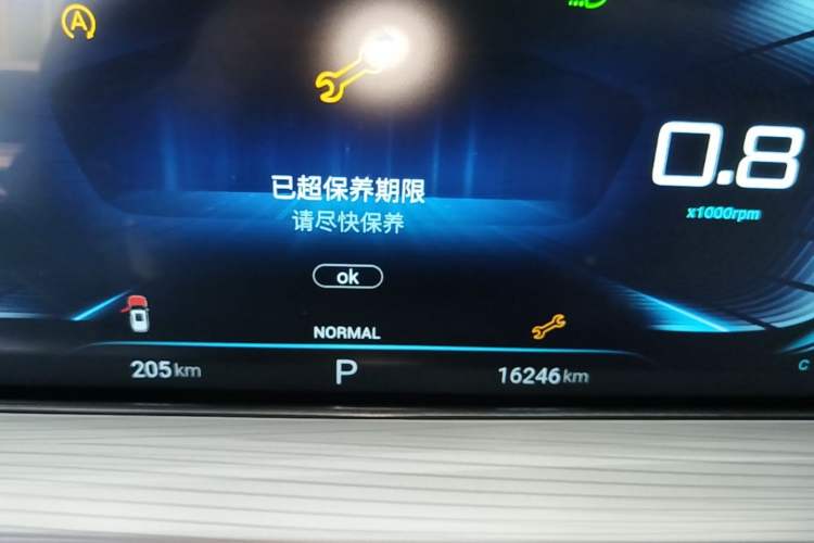 Used EXEED Zhuifeng 2022 Versailles 1.6T DCT "Chasing the Wind" Edition Instrument Cluster